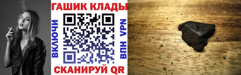 Наркошоп Межгорье Гашиш  КОКАИН  APVP  Бошки Шишки  МЕФ 