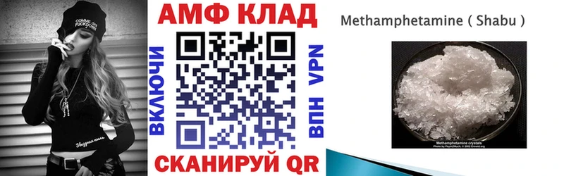 как найти закладки  Межгорье  Амфетамин 98% 