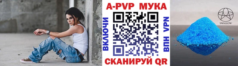 Alfa_PVP кристаллы  купить   Межгорье 