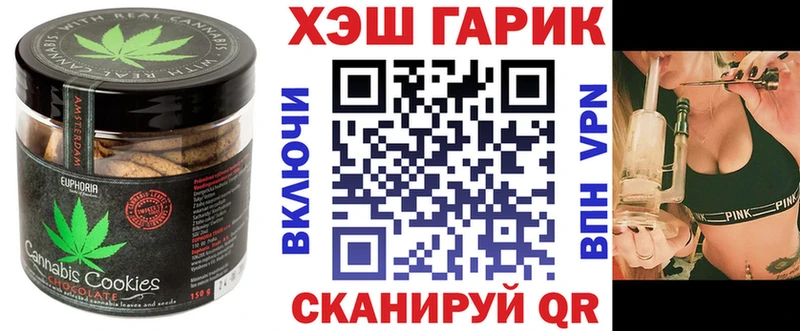 магазин продажи   Межгорье  МЕГА сайт  Cannafood марихуана 
