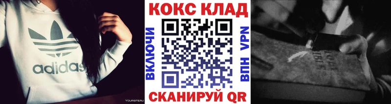 Кокаин FishScale  где купить наркотик  гидра ссылка  Межгорье 