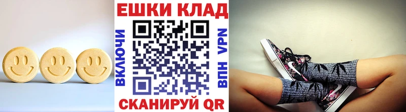 Экстази 99% как найти закладки Межгорье