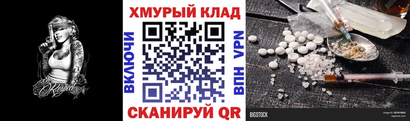 наркотики Межгорье Героин афганец