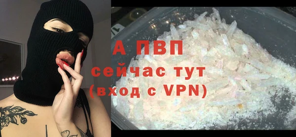 первитин Арсеньев