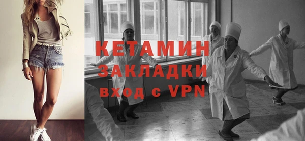 бутик Нязепетровск