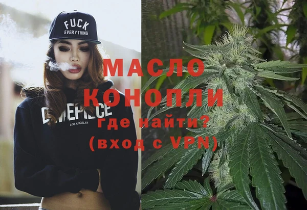 круглые Армянск