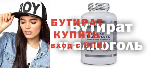 круглые Армянск