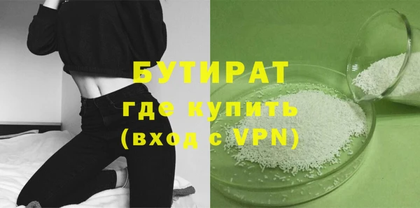 ПСИЛОЦИБИНОВЫЕ ГРИБЫ Няндома