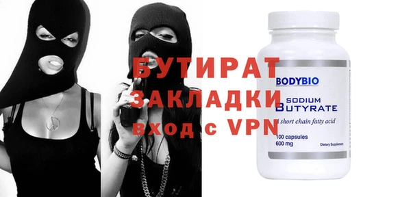 jwh Аркадак