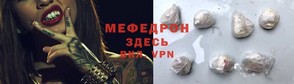 jwh Аркадак