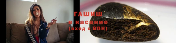 бутик Нязепетровск