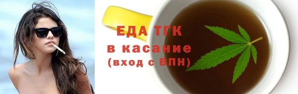 jwh Аркадак