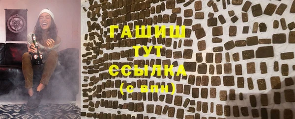 первитин Арсеньев