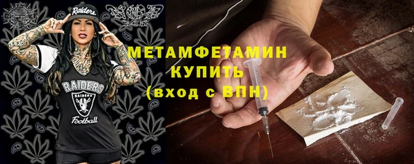 первитин Арсеньев