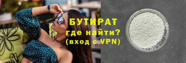 круглые Армянск