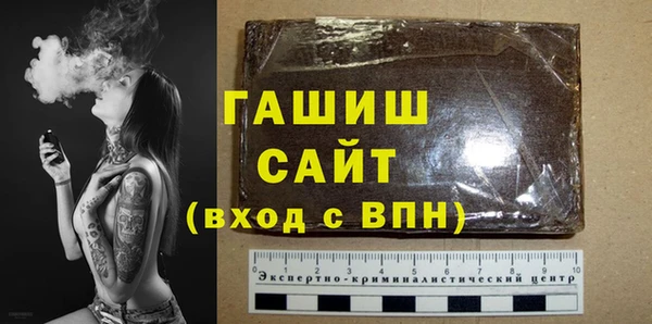 первитин Арсеньев