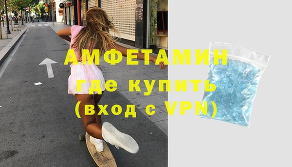 первитин Арсеньев