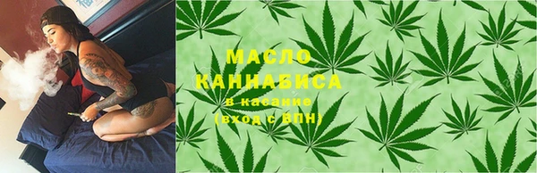 первитин Арсеньев