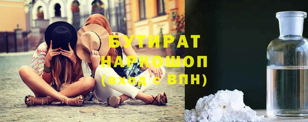 jwh Аркадак