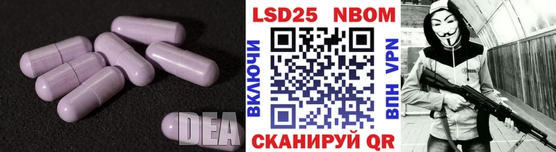 Лсд 25 экстази ecstasy  купить  сайты  Межгорье 