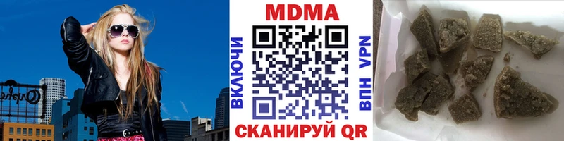 MDMA crystal  где купить наркоту  Межгорье 