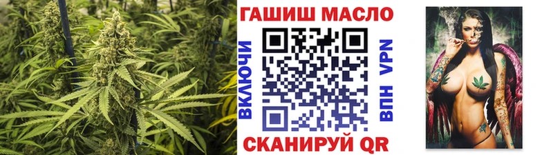 MEGA ССЫЛКА  Межгорье  Дистиллят ТГК концентрат 