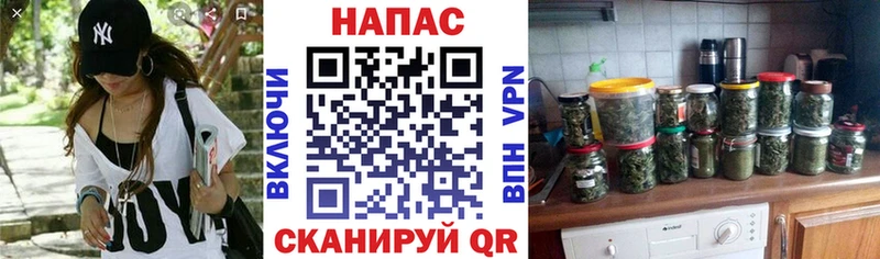 магазин    Межгорье  Шишки марихуана тримм 